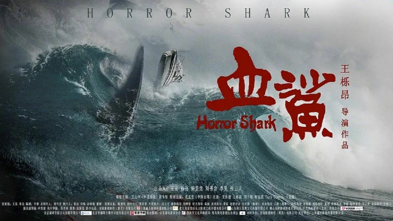 Horror Shark Background