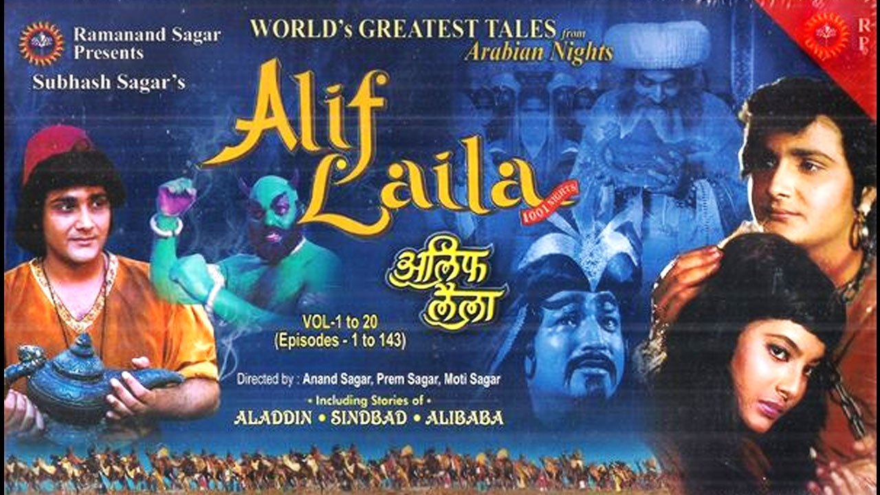 Alif Laila Background