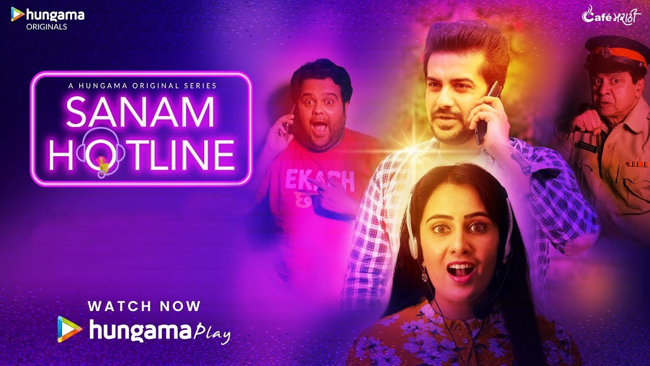 Sanam Hotline Background