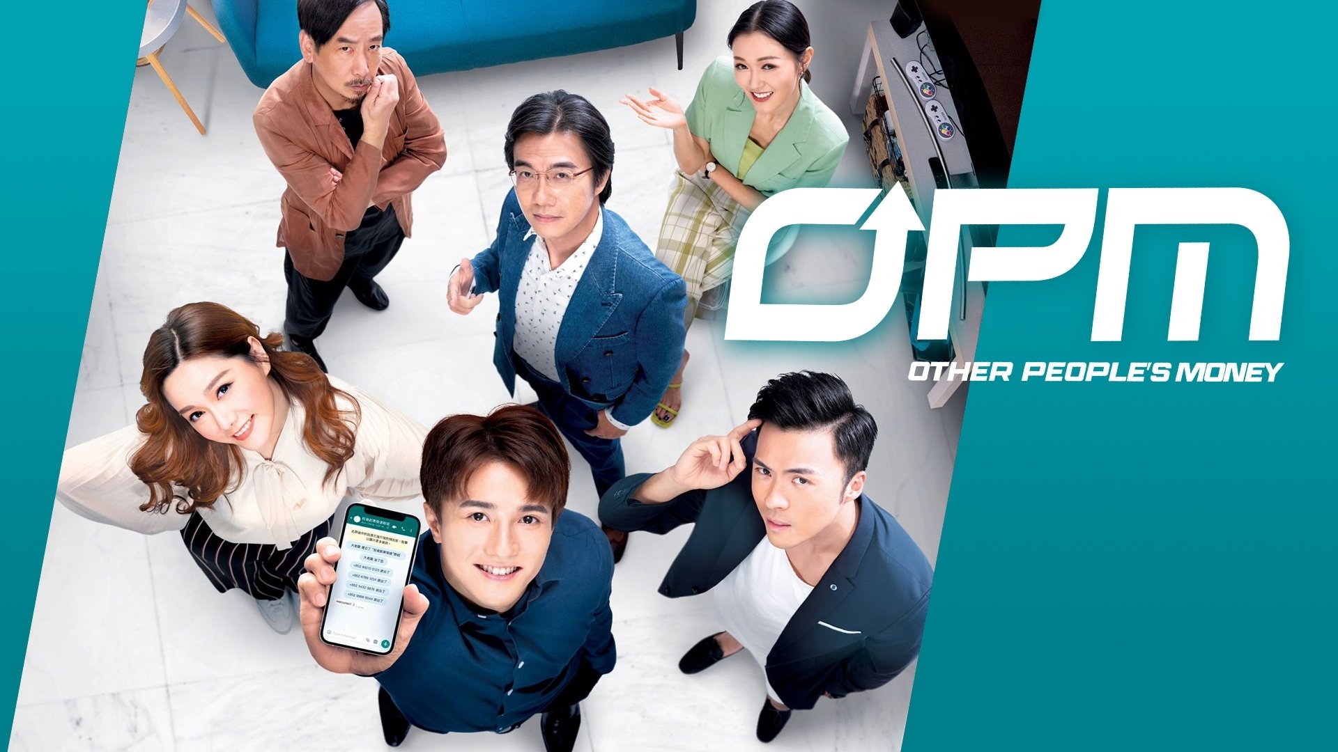 Other People's Money Background