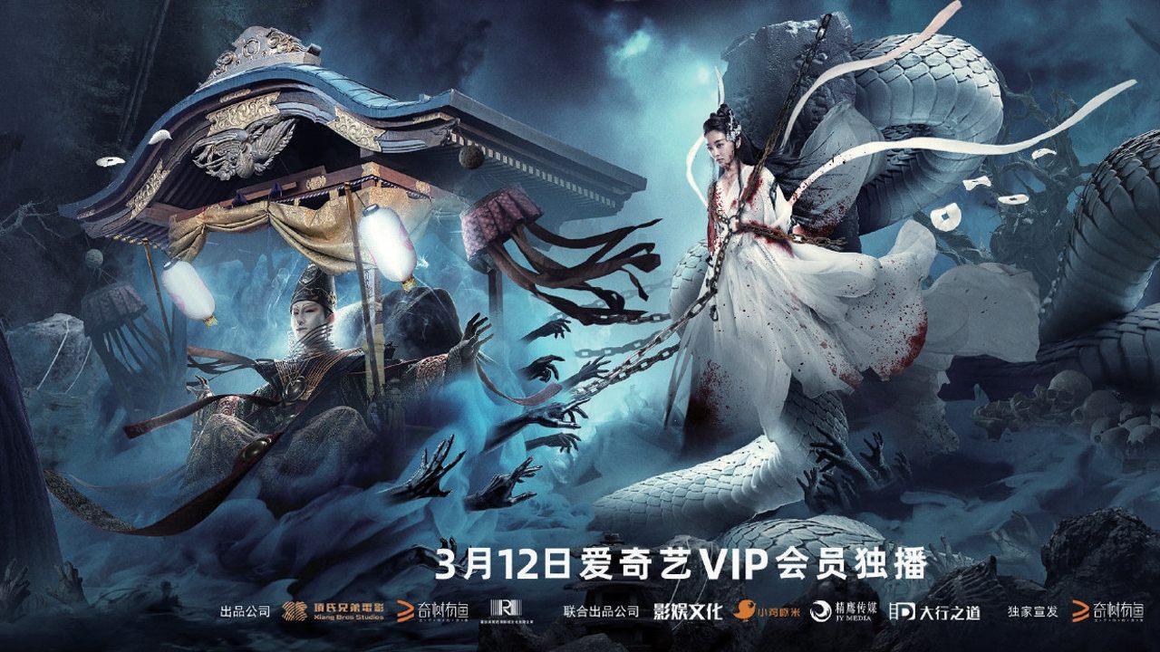 White Snake 2 Background