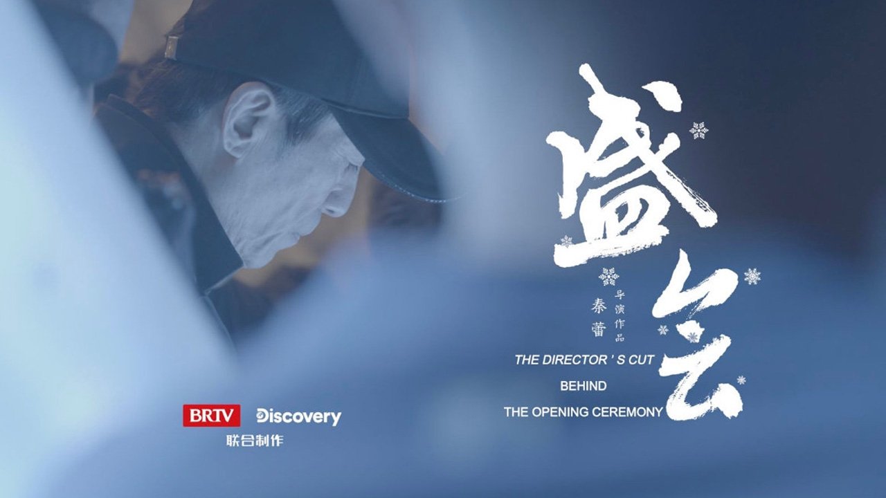 Behind the Opening Ceremony: The Director's Cut Background