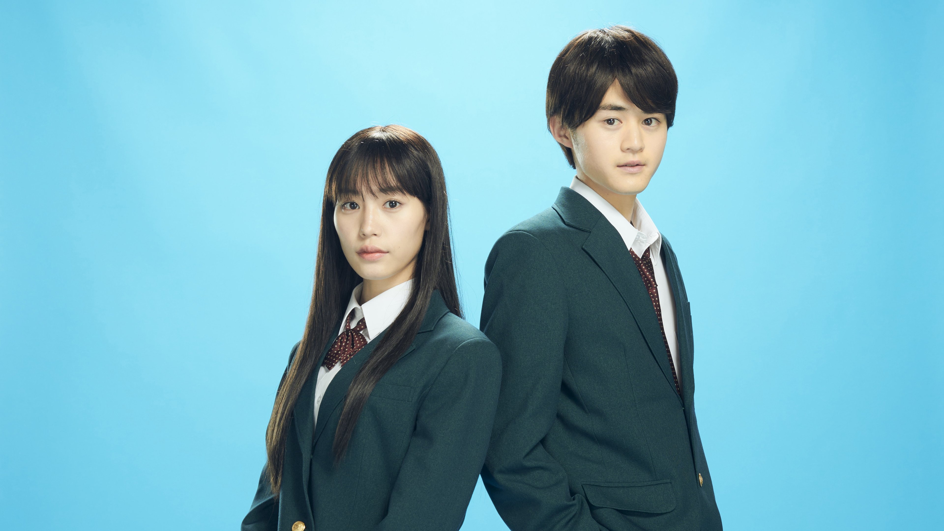 From Me to You: Kimi ni Todoke Background