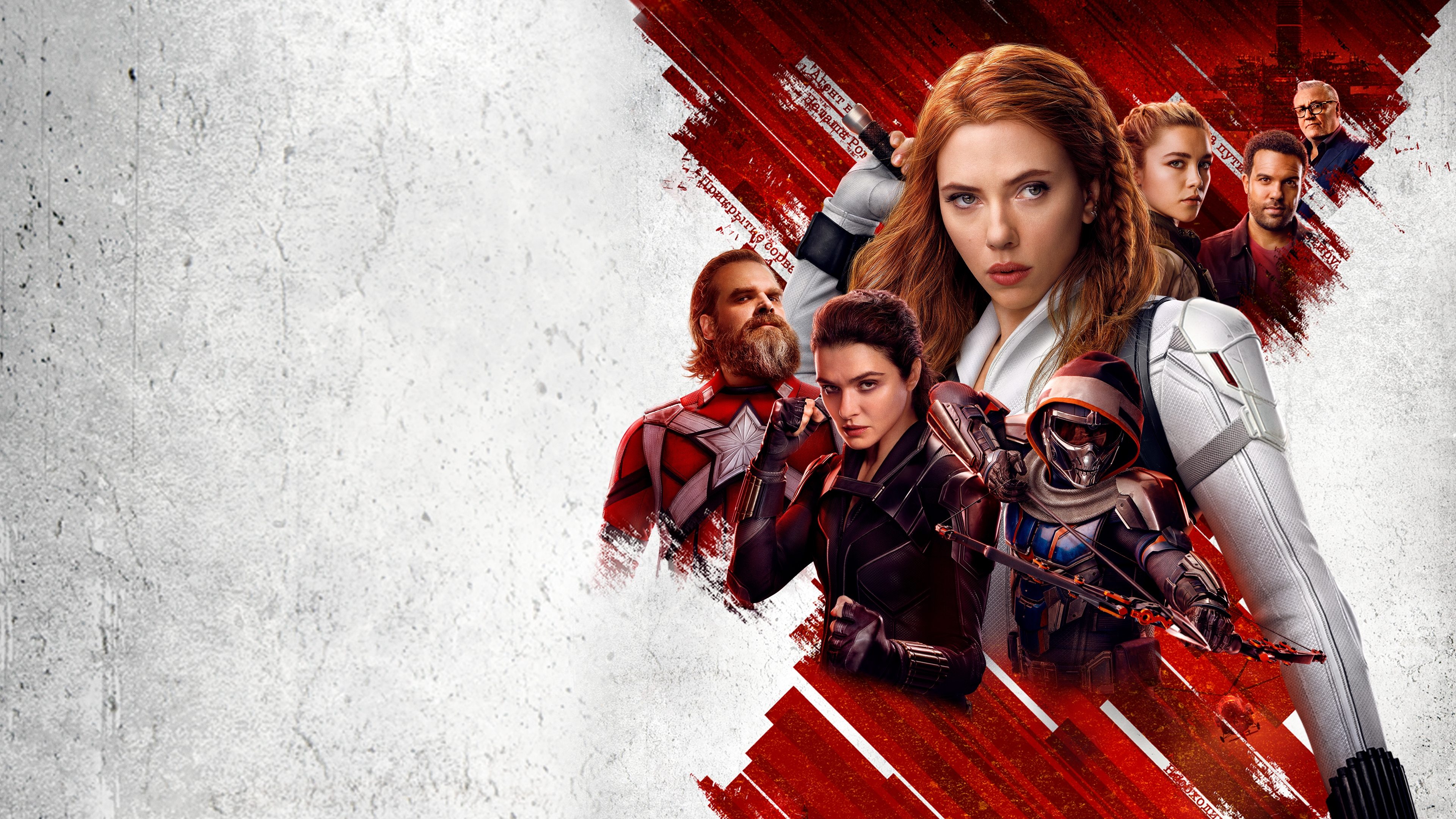 Black Widow Background