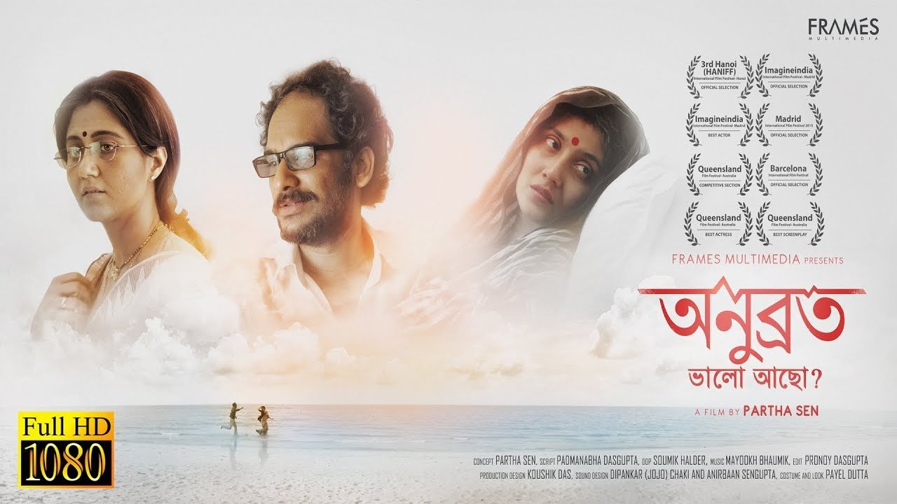 Anubrata Bhalo Acho? Background