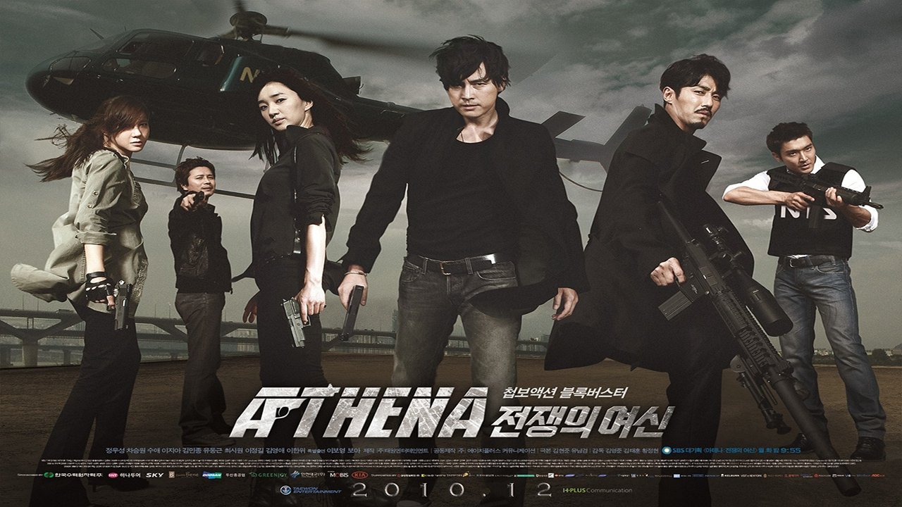 Athena: Goddess of War Background