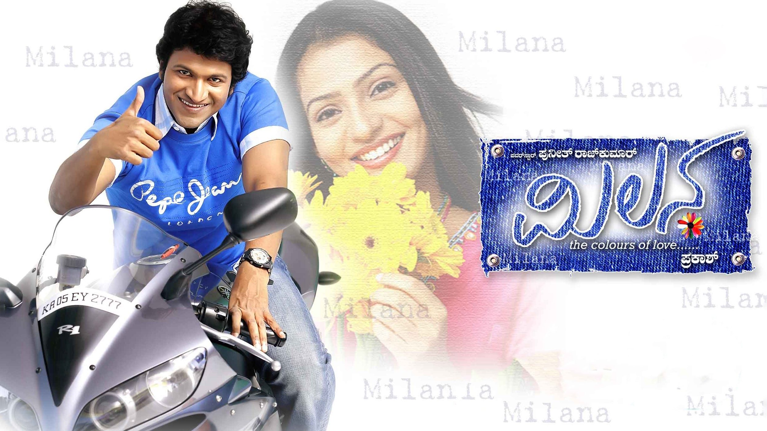 Milana Background