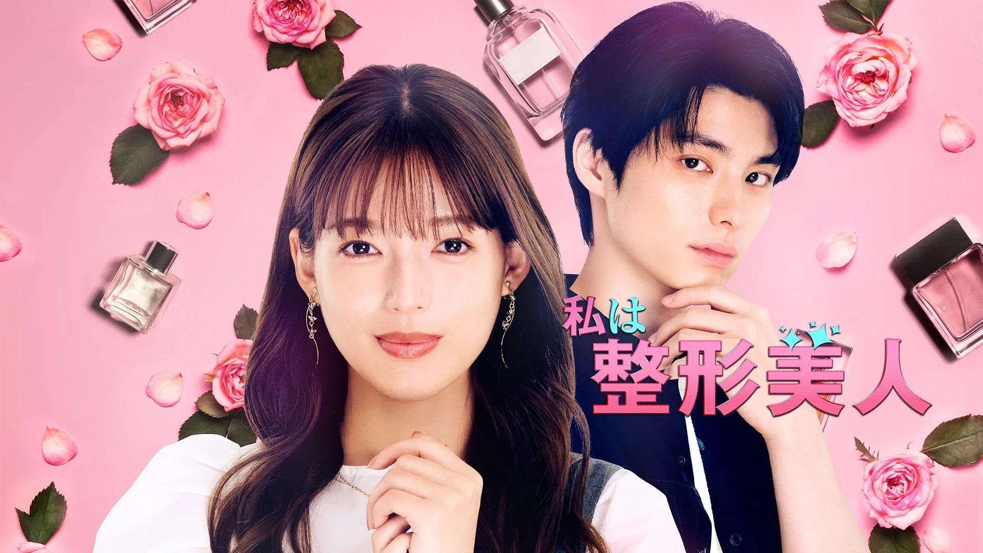 Watashi wa Seikei Bijin Background