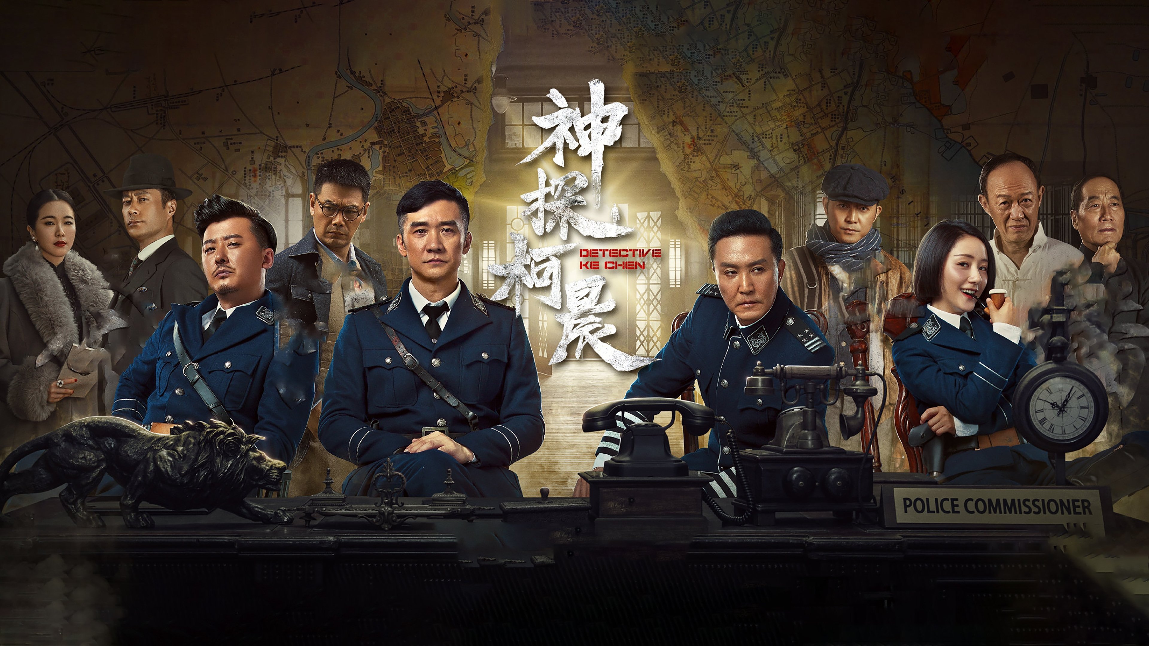 Detective Ke Chen Background