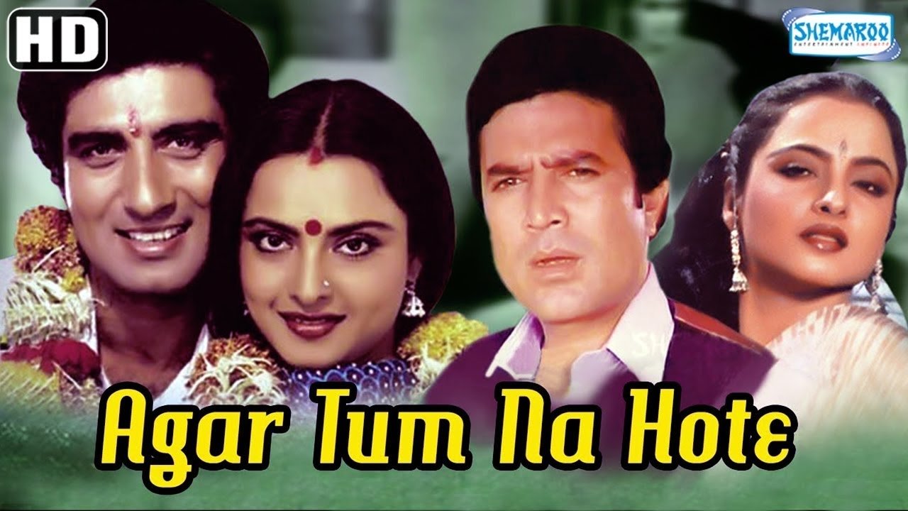 Agar Tum Na Hote Background