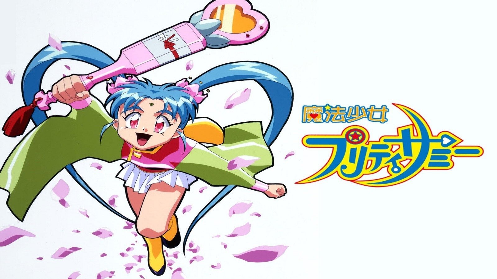 Magical Girl Pretty Sammy Background