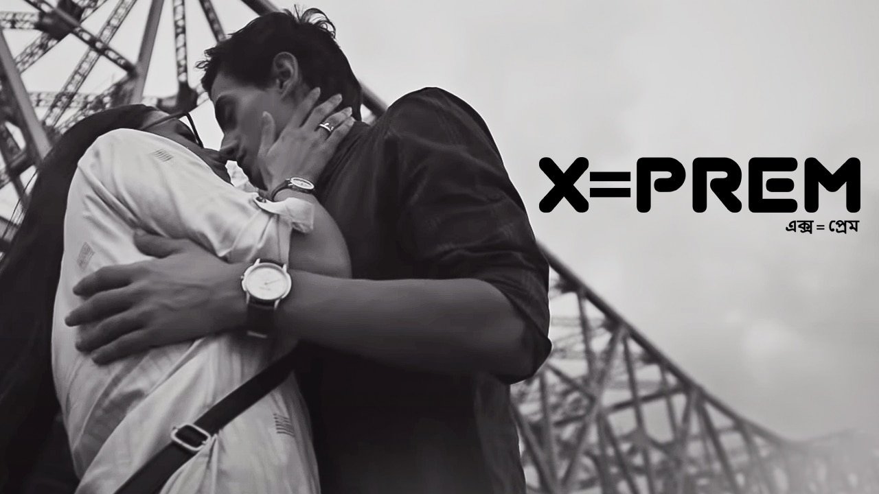 X=Prem Background