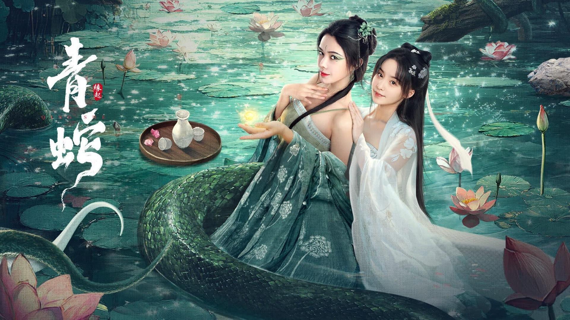 Green Snake: The Origin Background