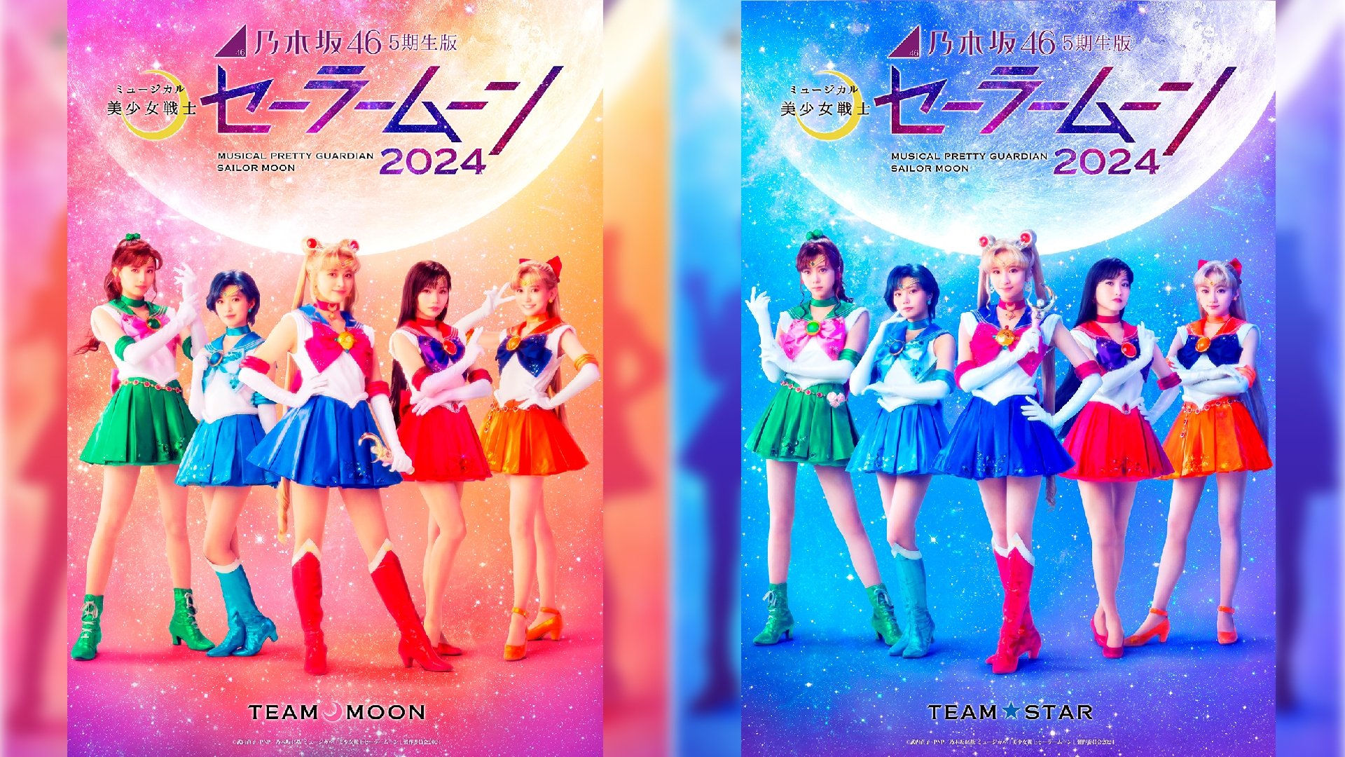 Sailor Moon Musical: 2024 Nogizaka 46 Musical – 5th generation Background