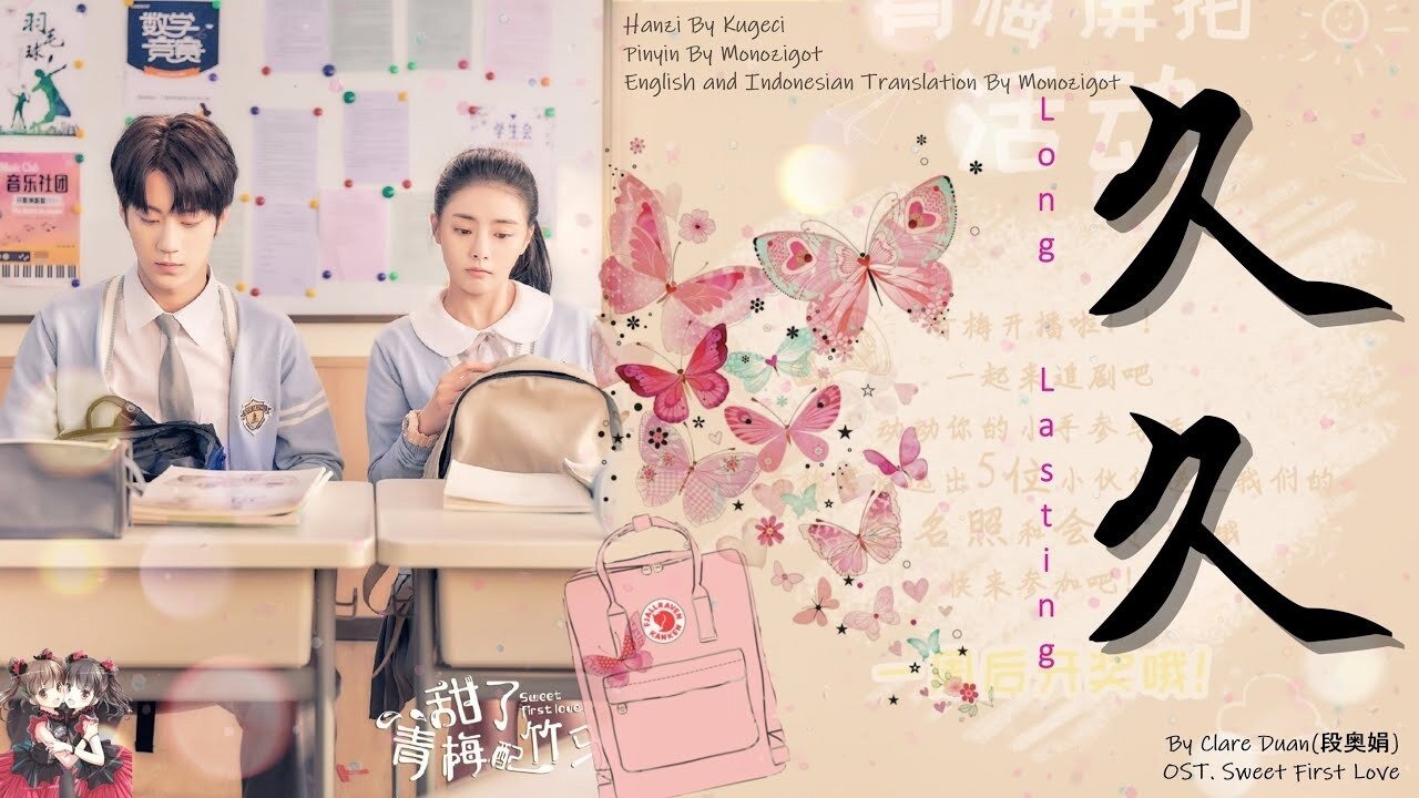 Sweet First Love Background