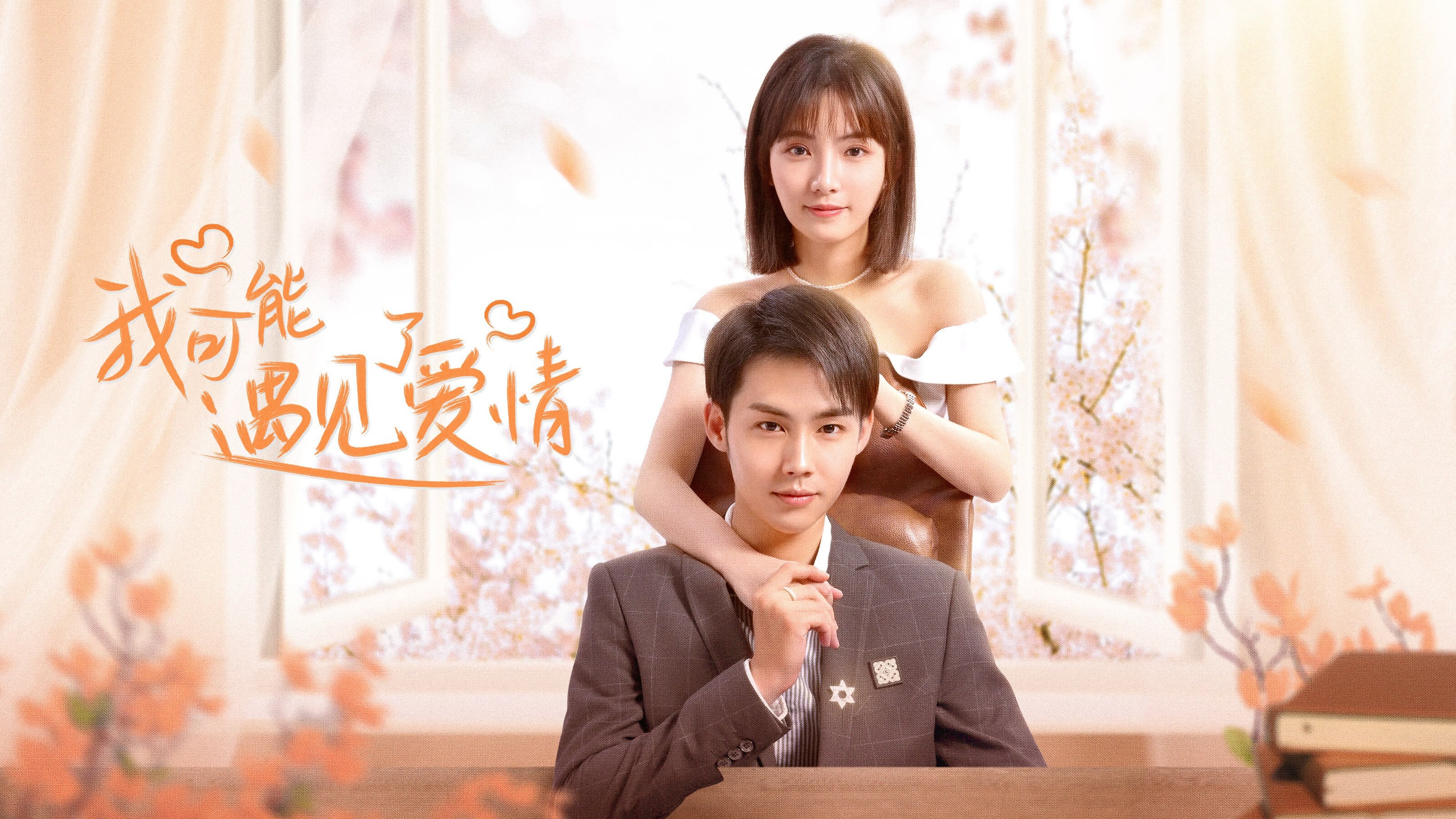 Maybe This Is Love Background