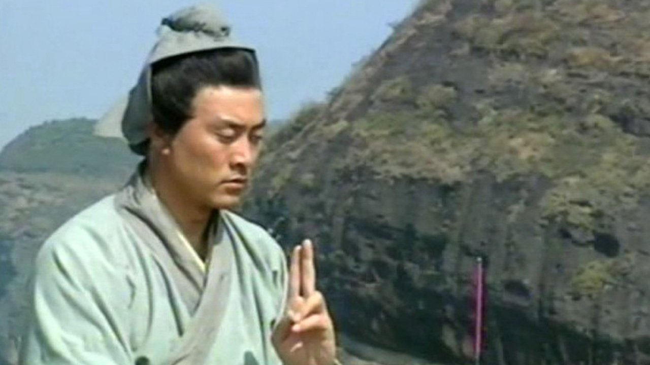 张天师传奇 Background