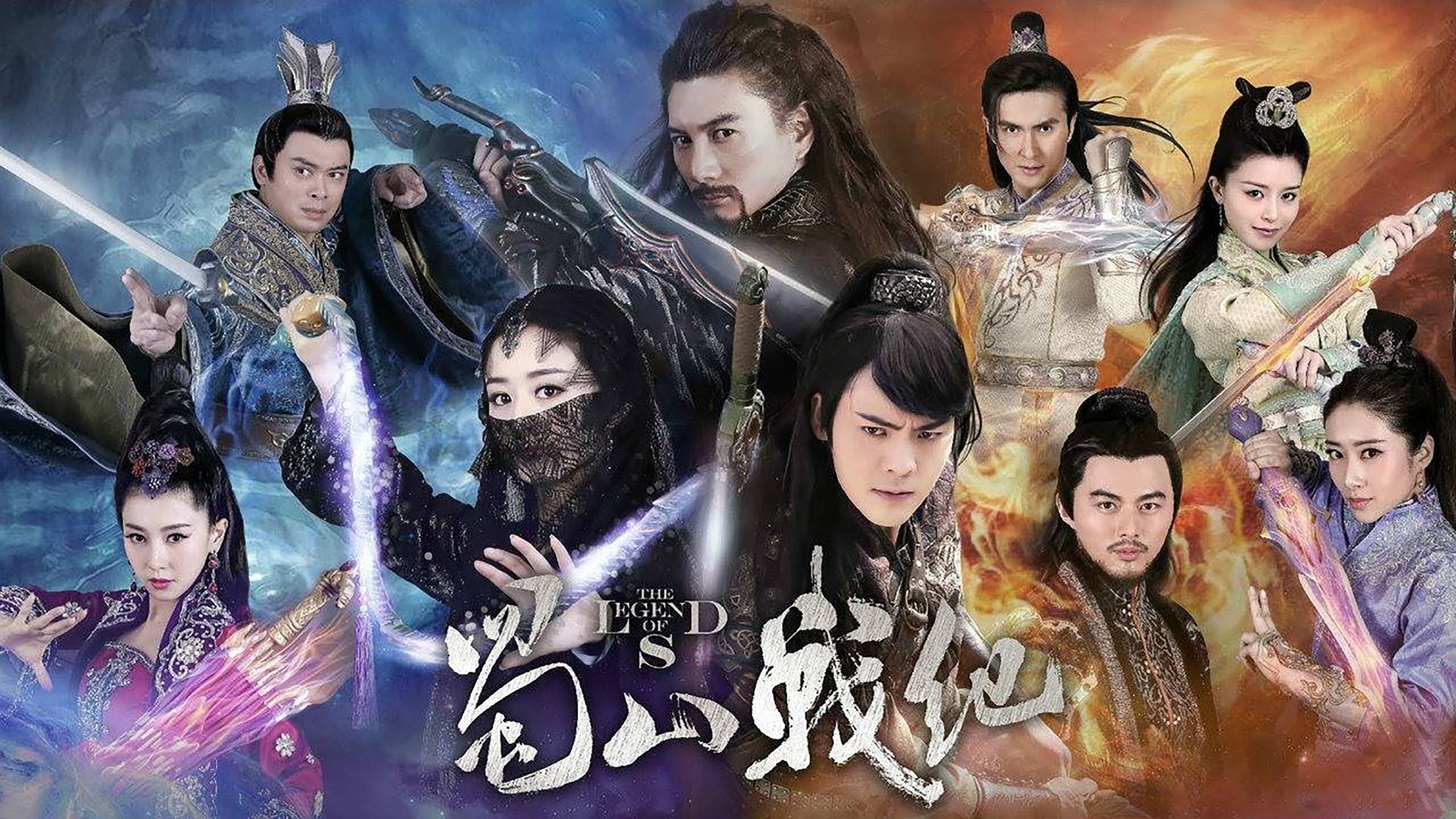 The Legend of Zu Background