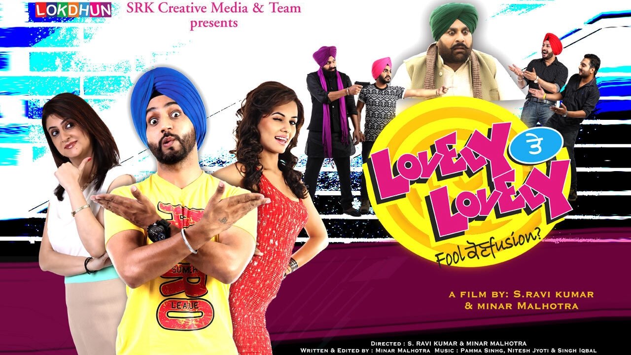 Lovely Te Lovely Background