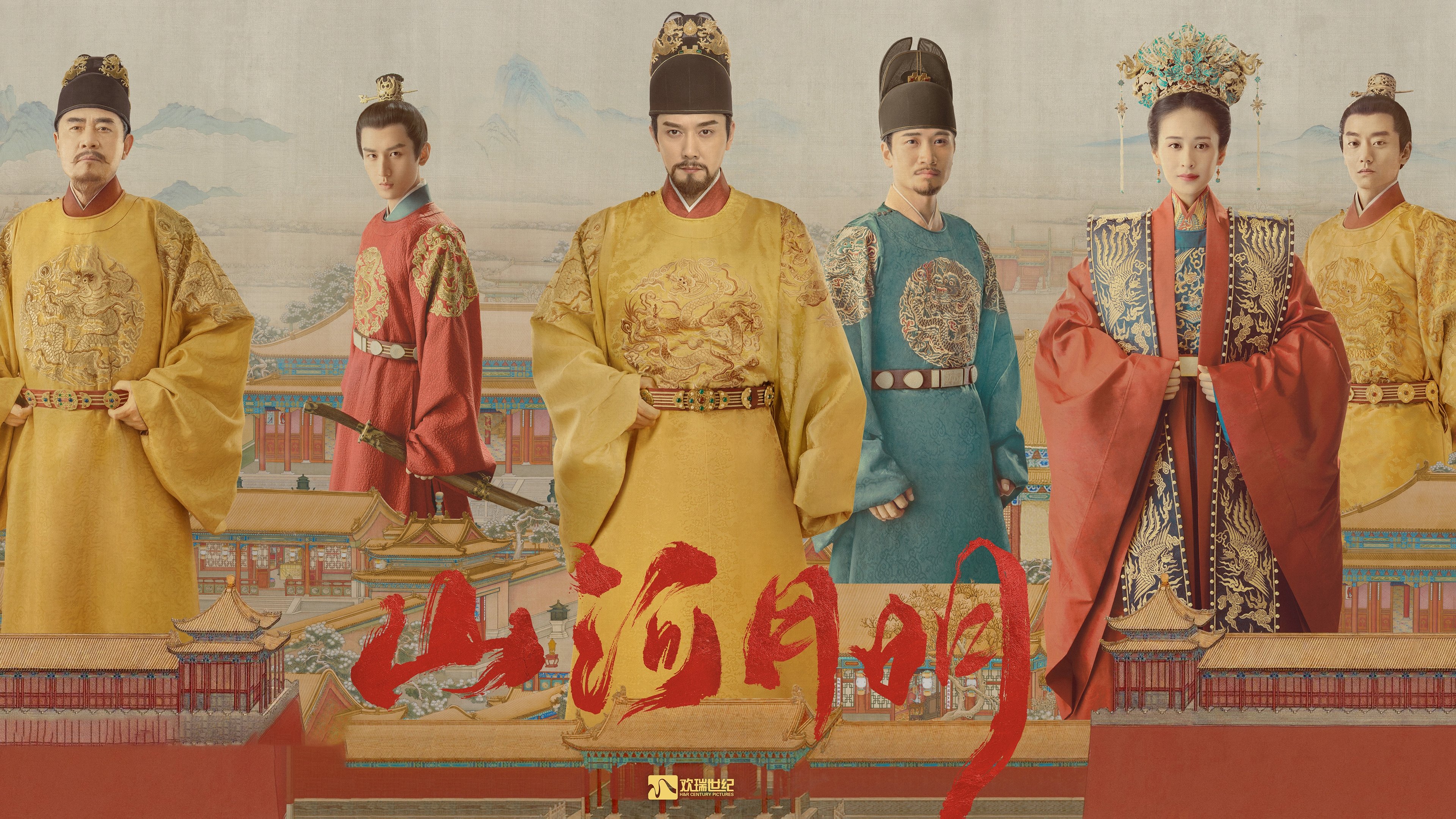 The Imperial Age Background