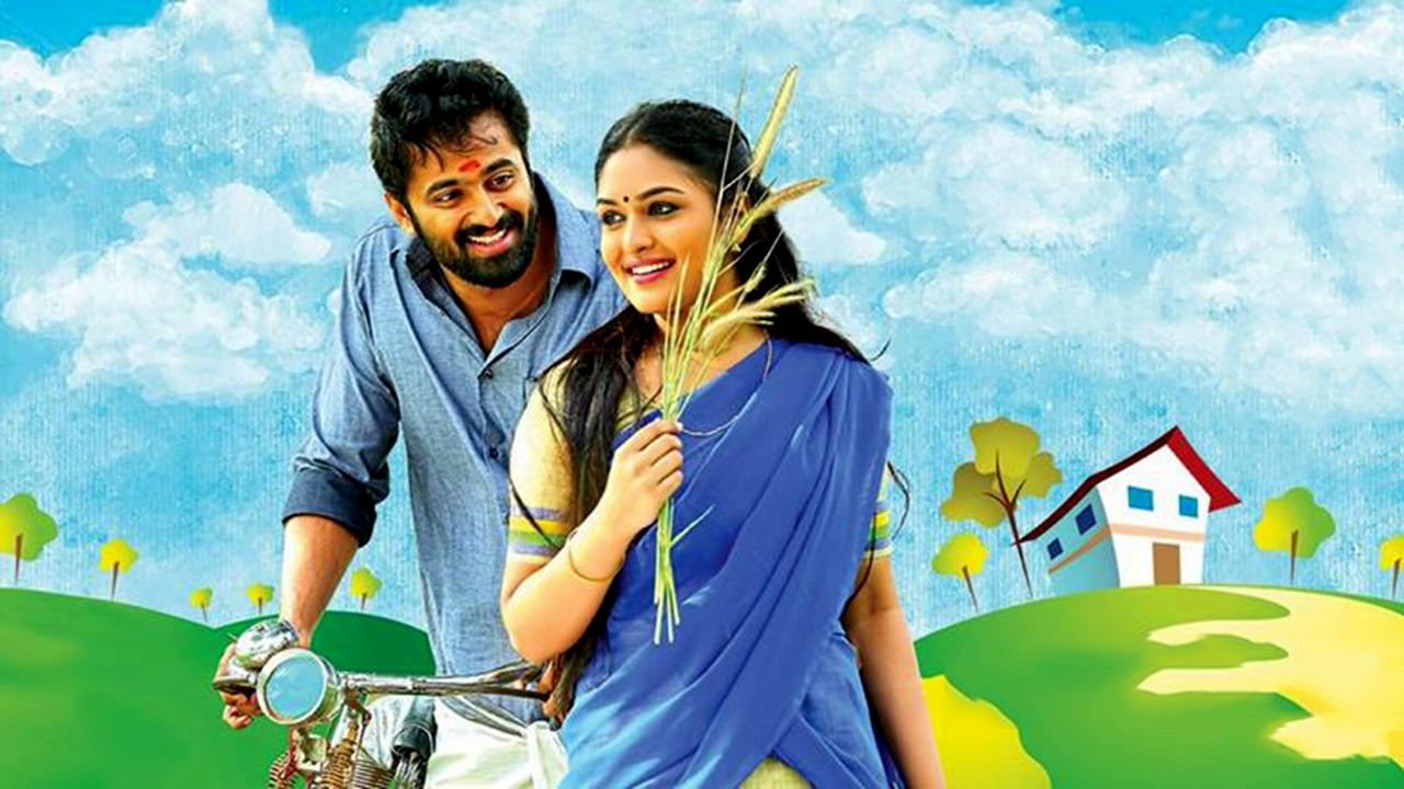 Oru Murai Vanthu Paarthaya Background