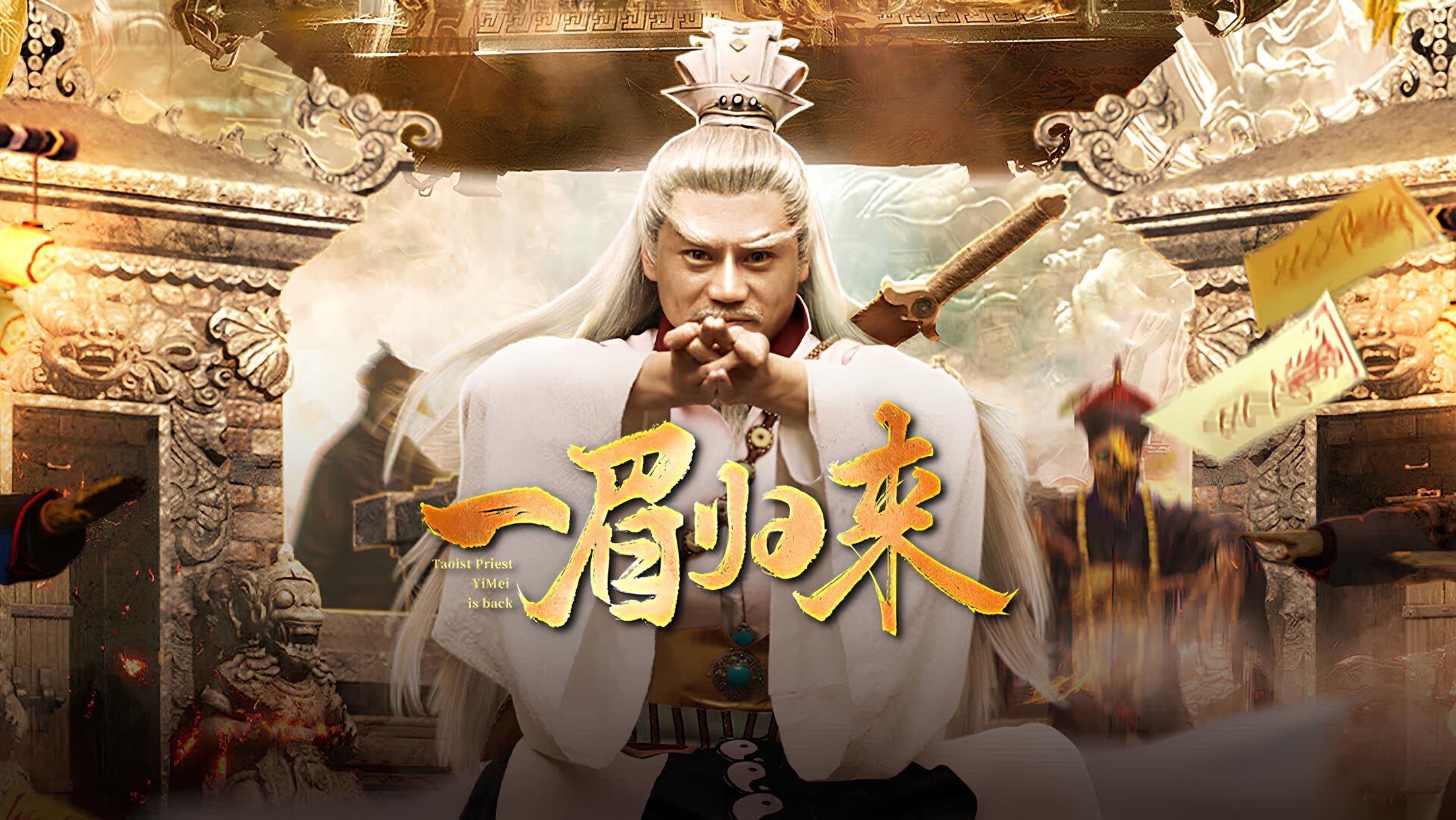 Yi Mei Returns Background