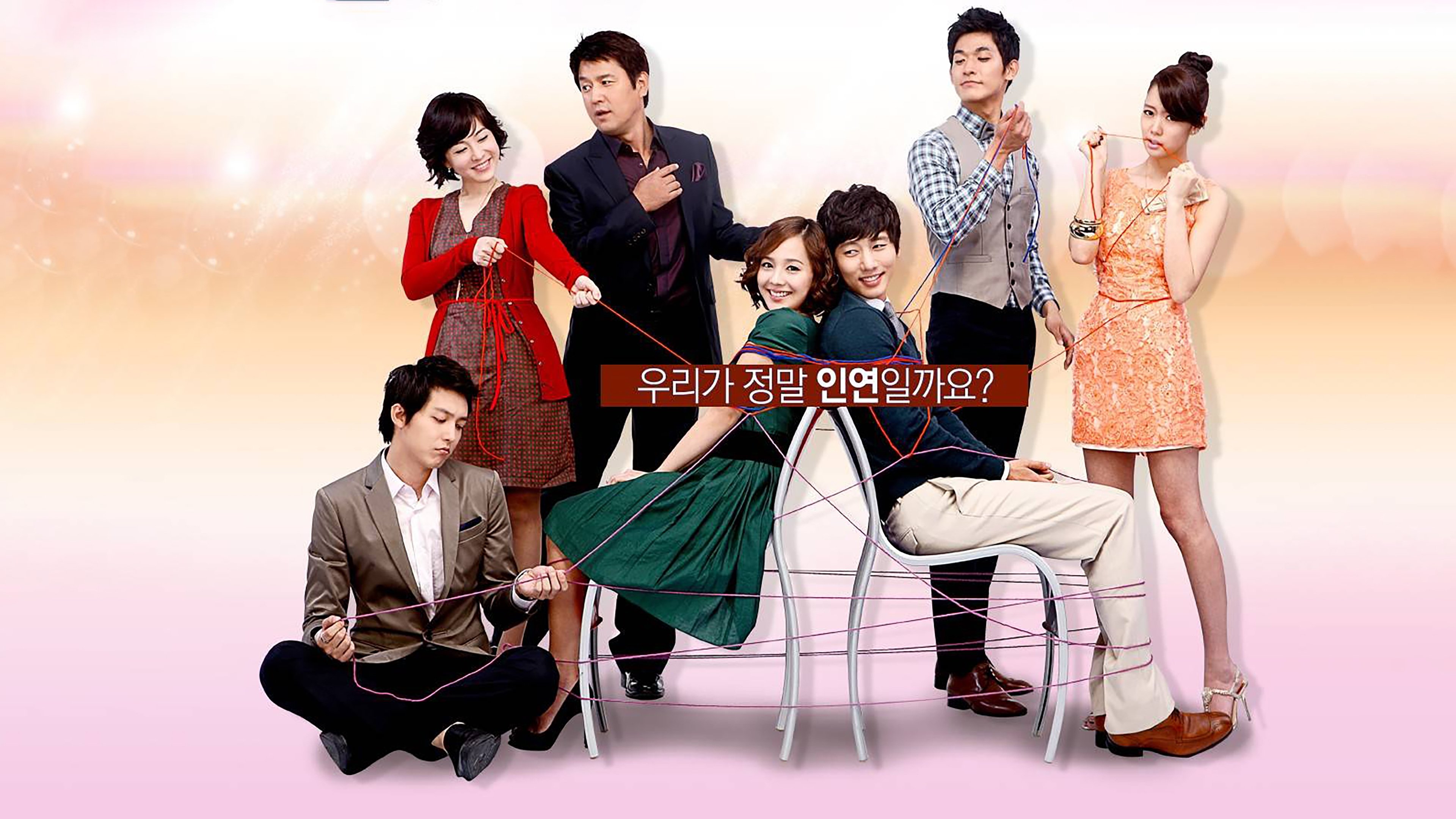 Seeking Love Background