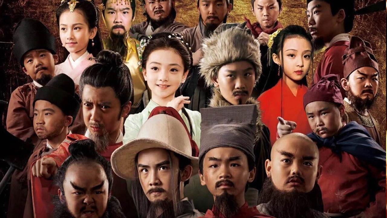 Water Margin (Kids Version) Background