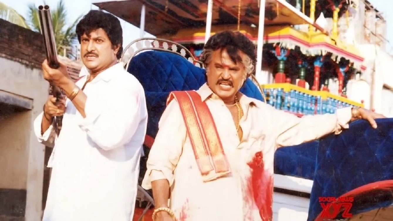Pedarayudu Background