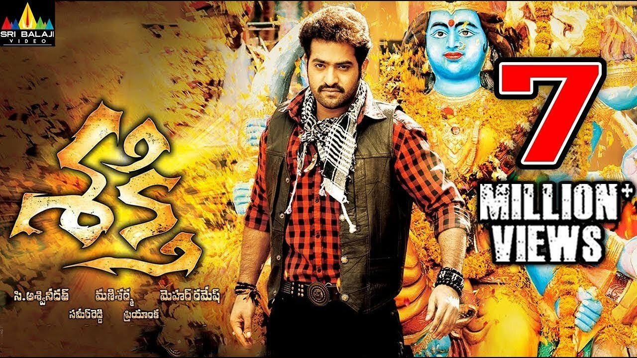 Shakti Background