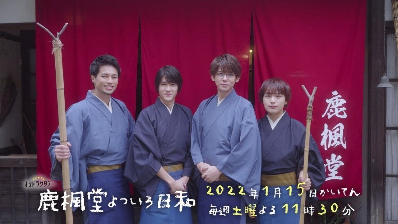 Rokuhoudou Colorful Days Background