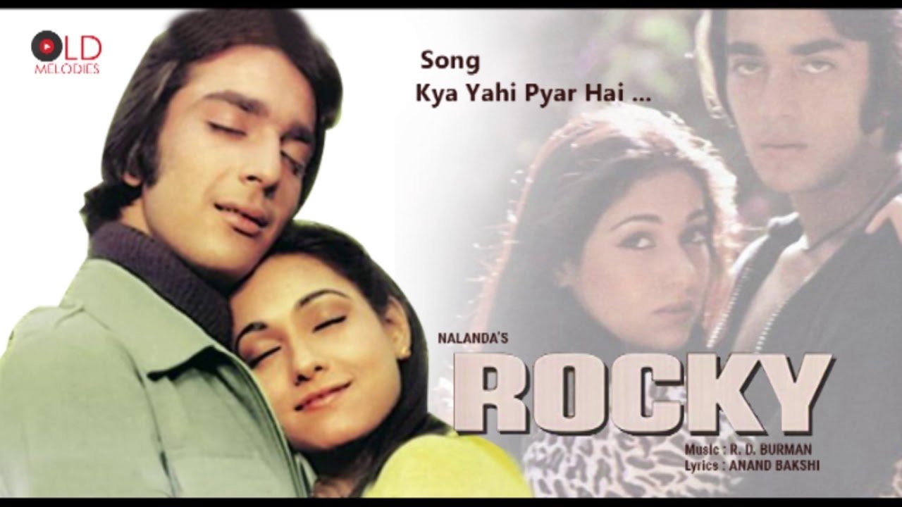 Rocky Background