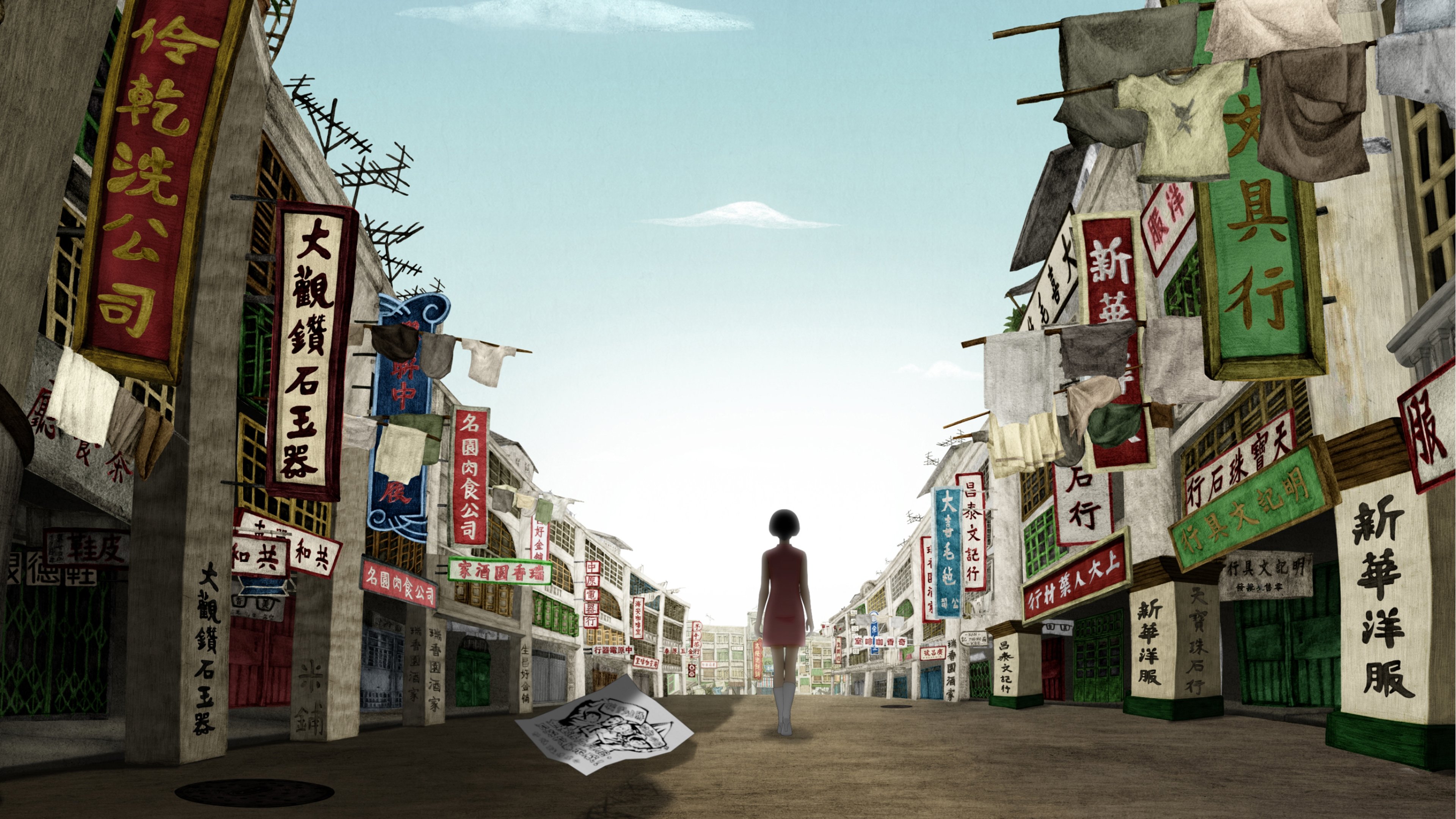 No. 7 Cherry Lane Background