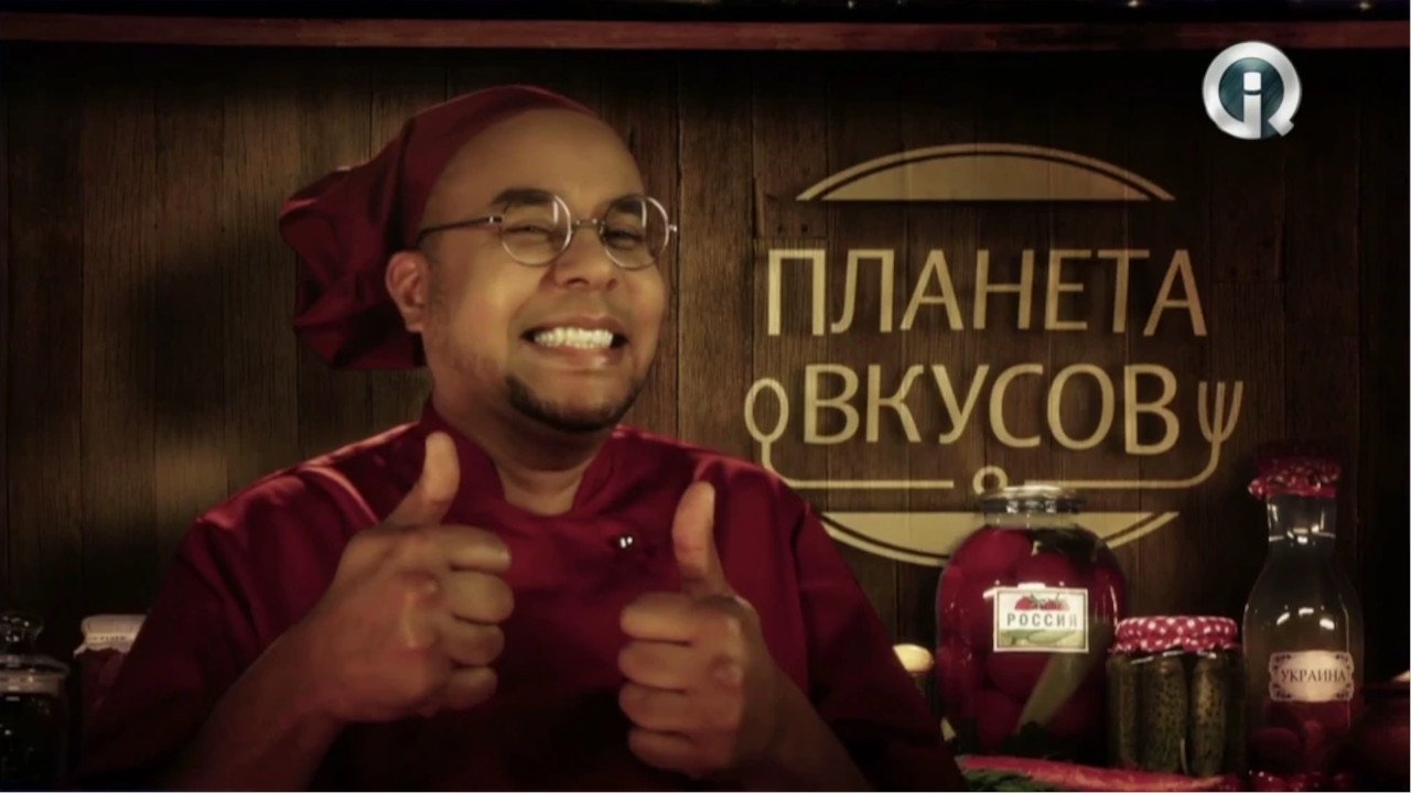 Планета вкусов Background