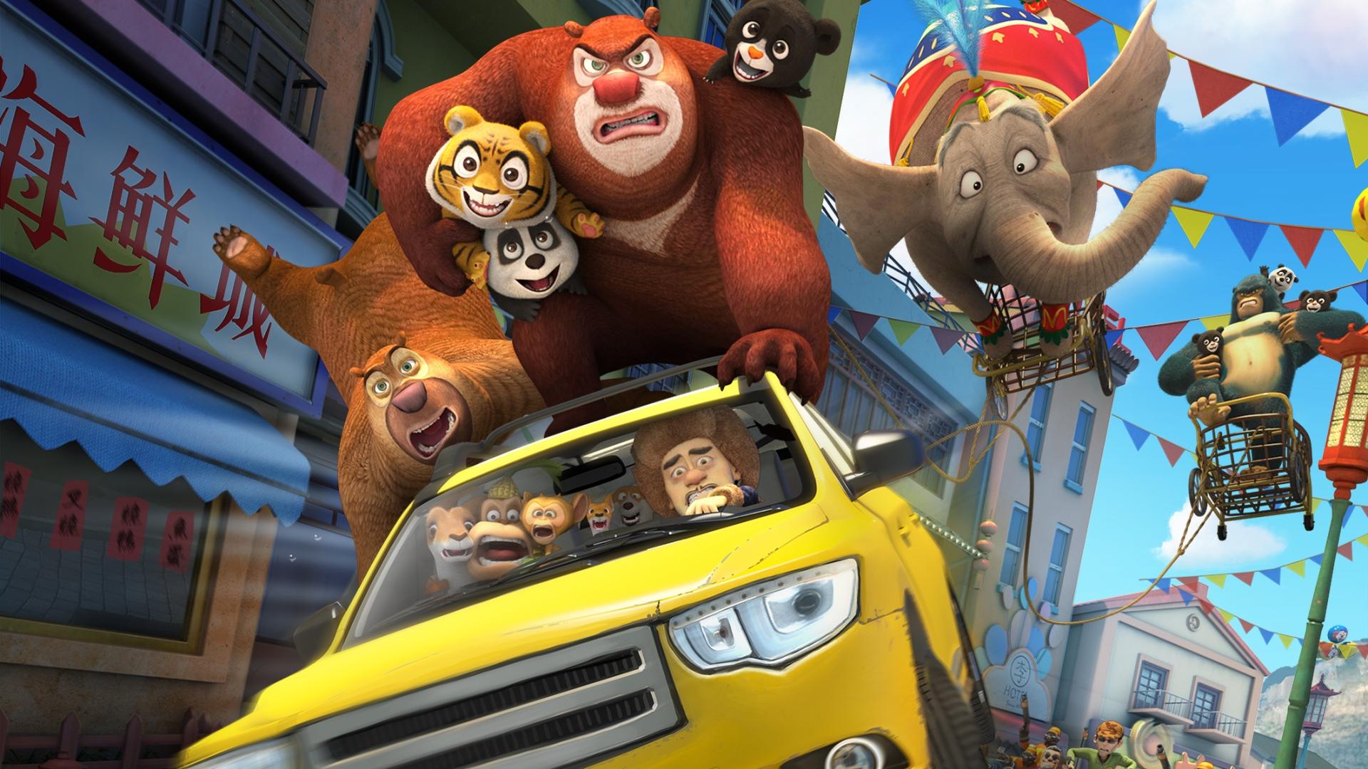 Boonie Bears: The Big Top Secret Background