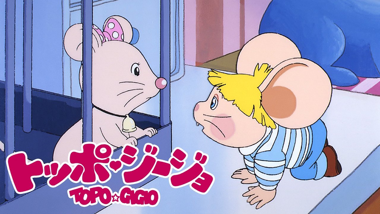 Topo Gigio Background