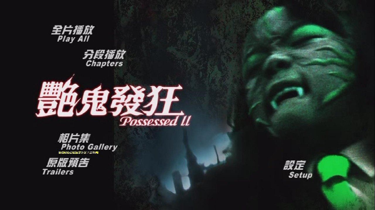 Possessed II Background