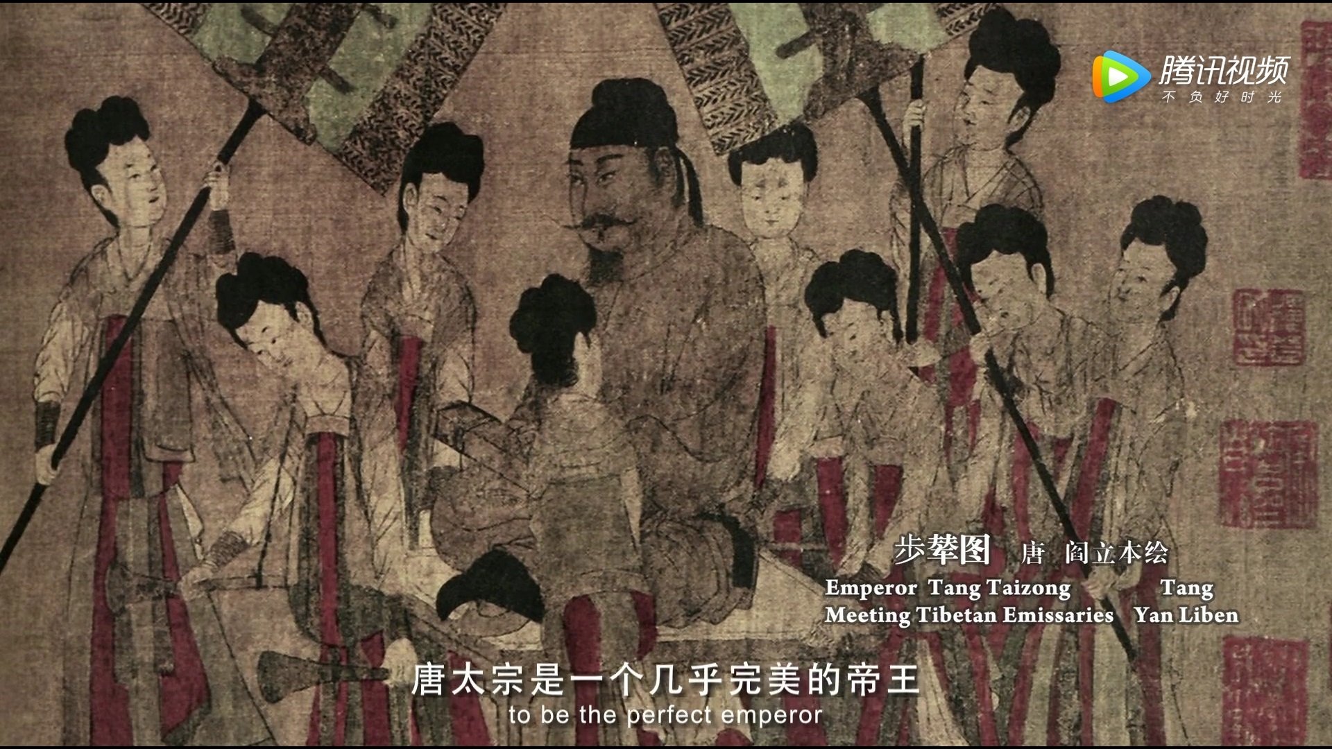 Da Ming Palace Background