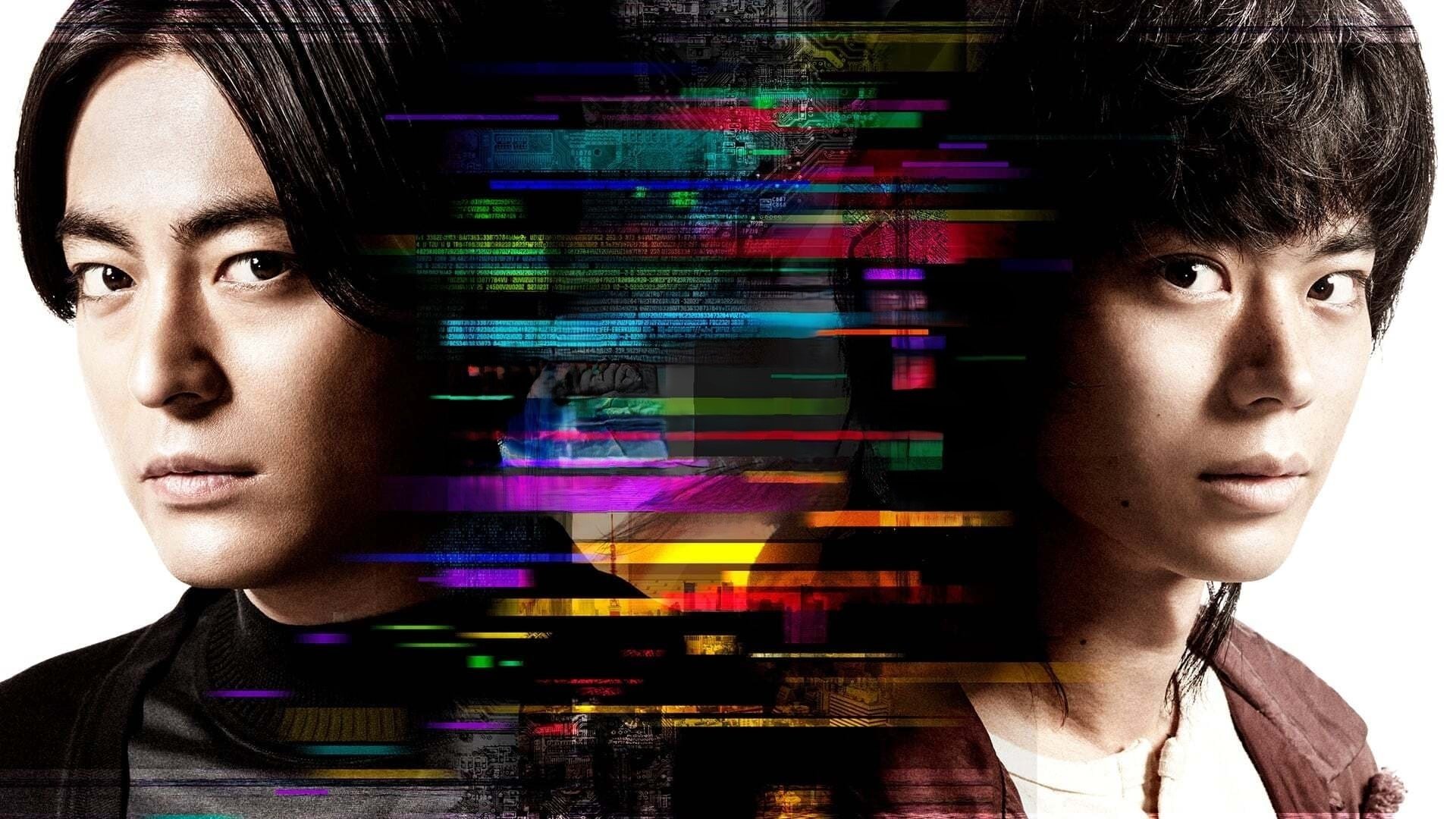 dele Background