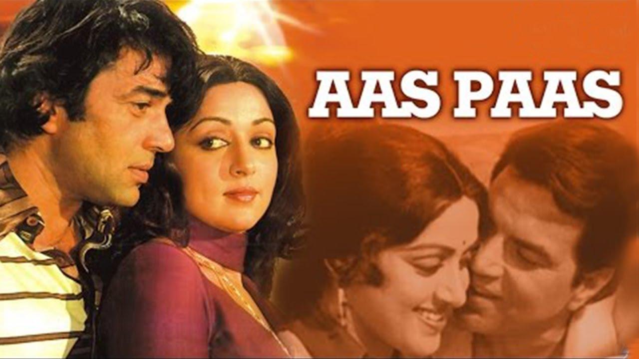 Aas Paas Background