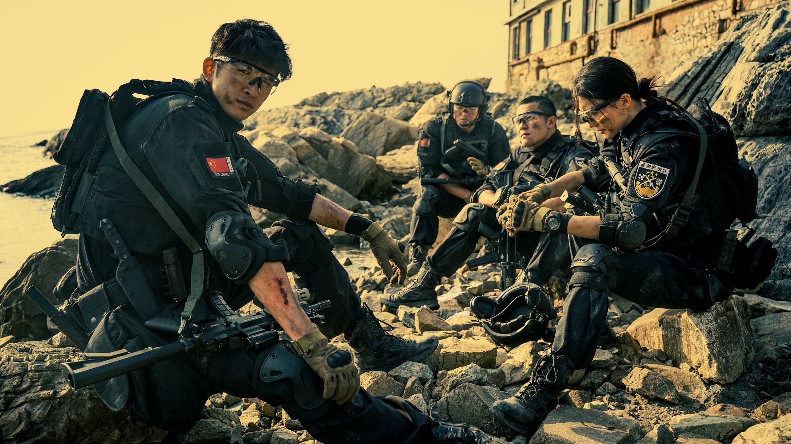 S.W.A.T. Background