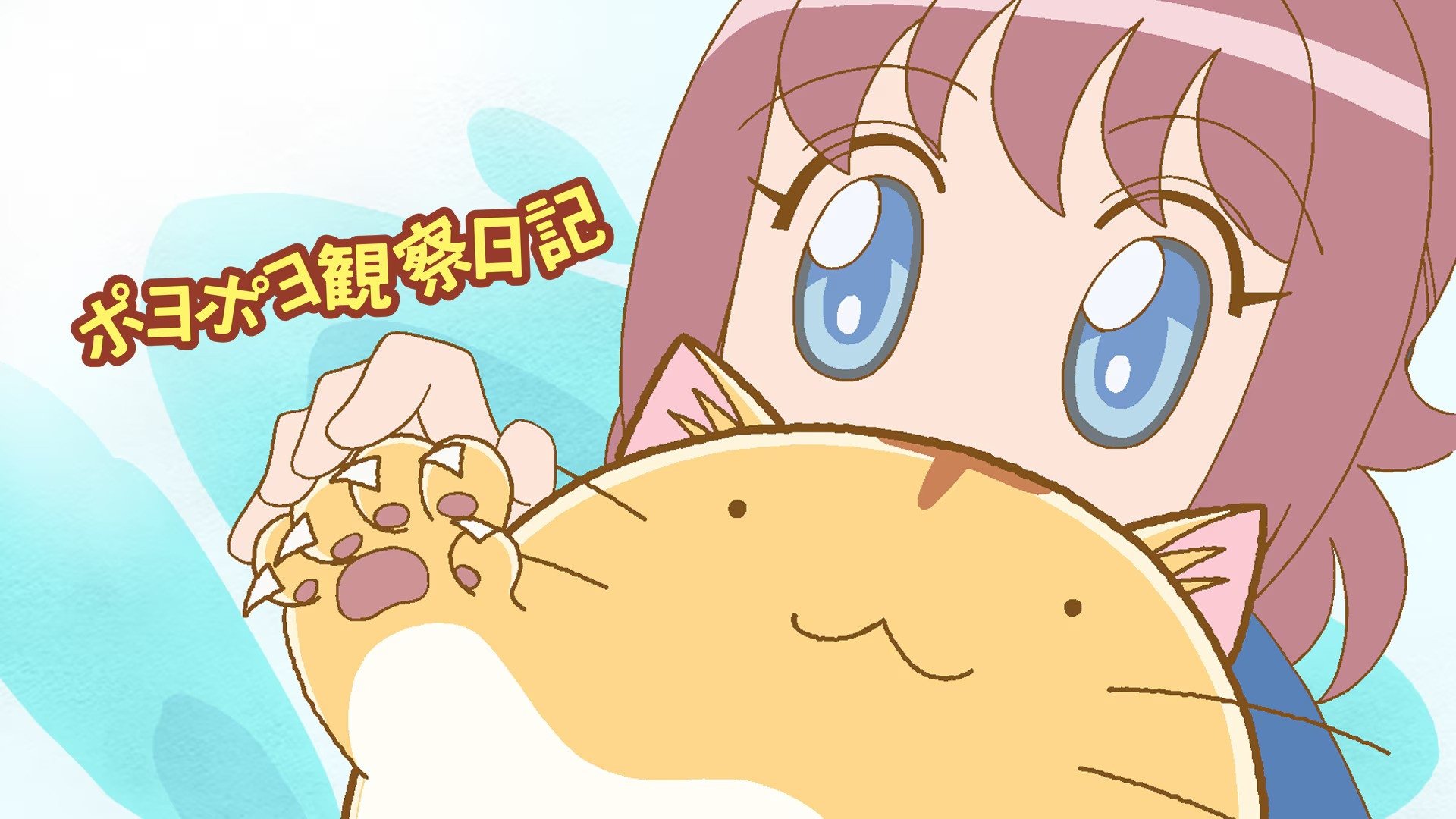 Poyopoyo Background