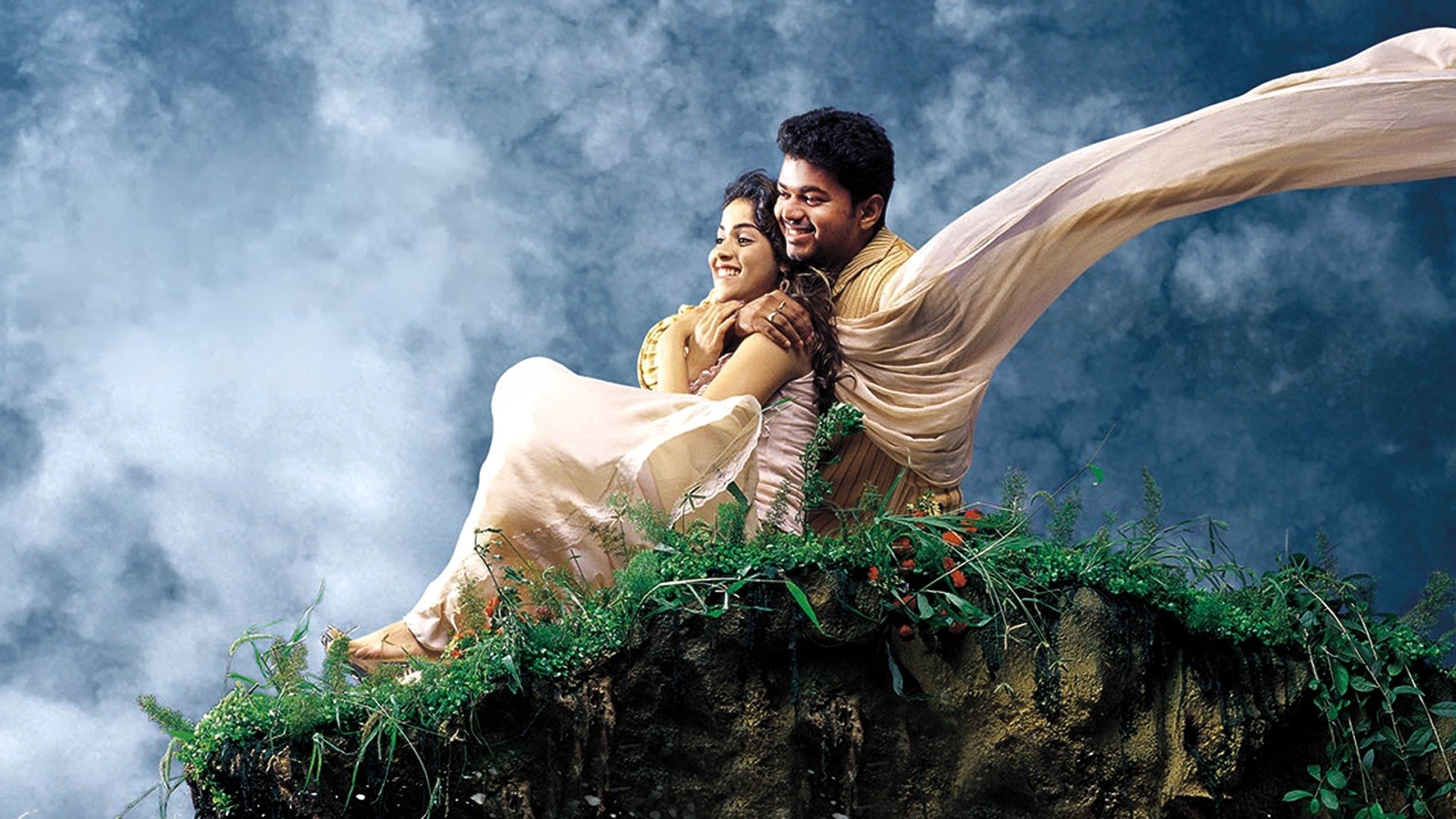 Sachein Background