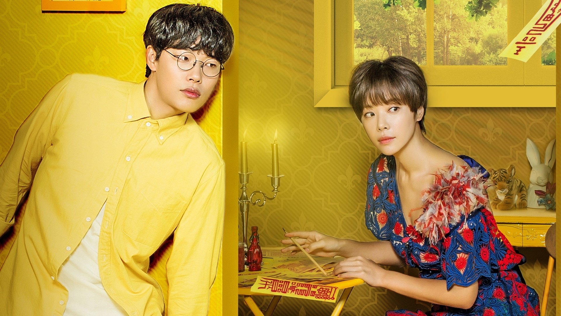 Lucky Romance Background