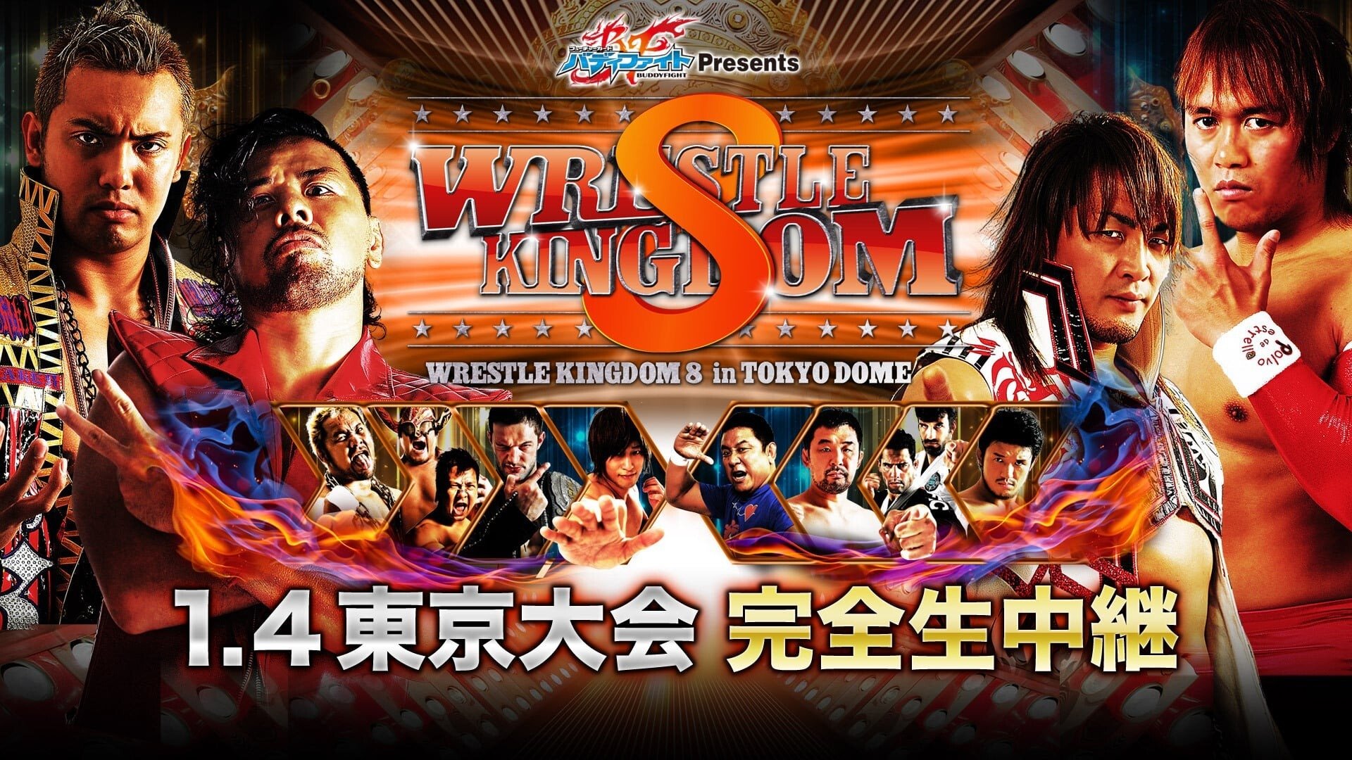 NJPW Wrestle Kingdom 8 Background