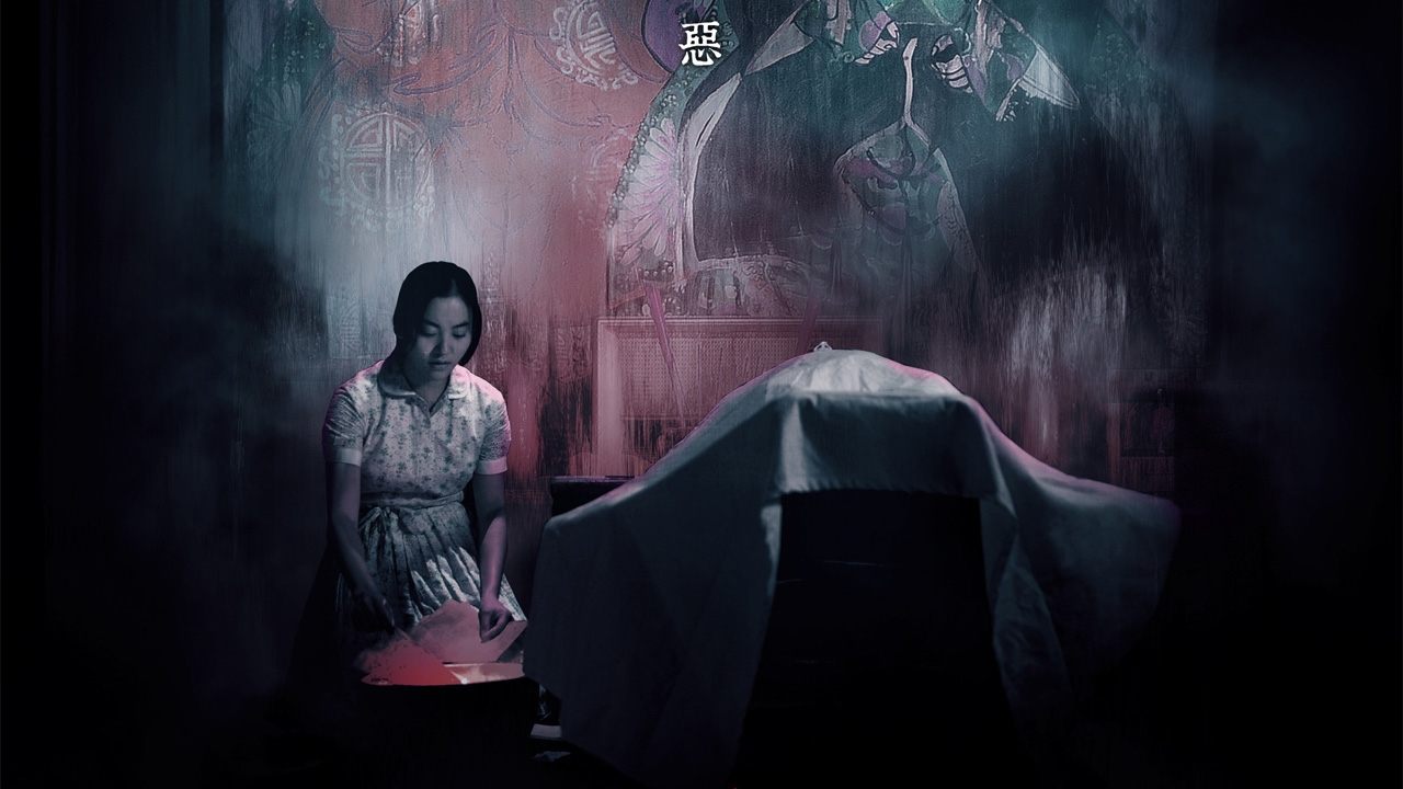 Nightmare Background