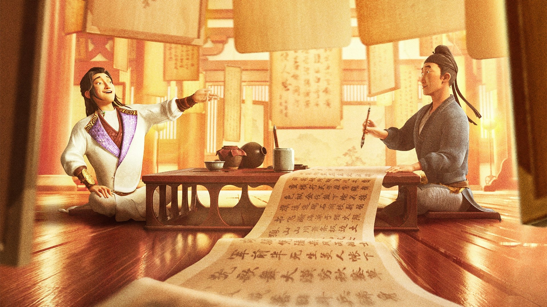 Chang'an Background