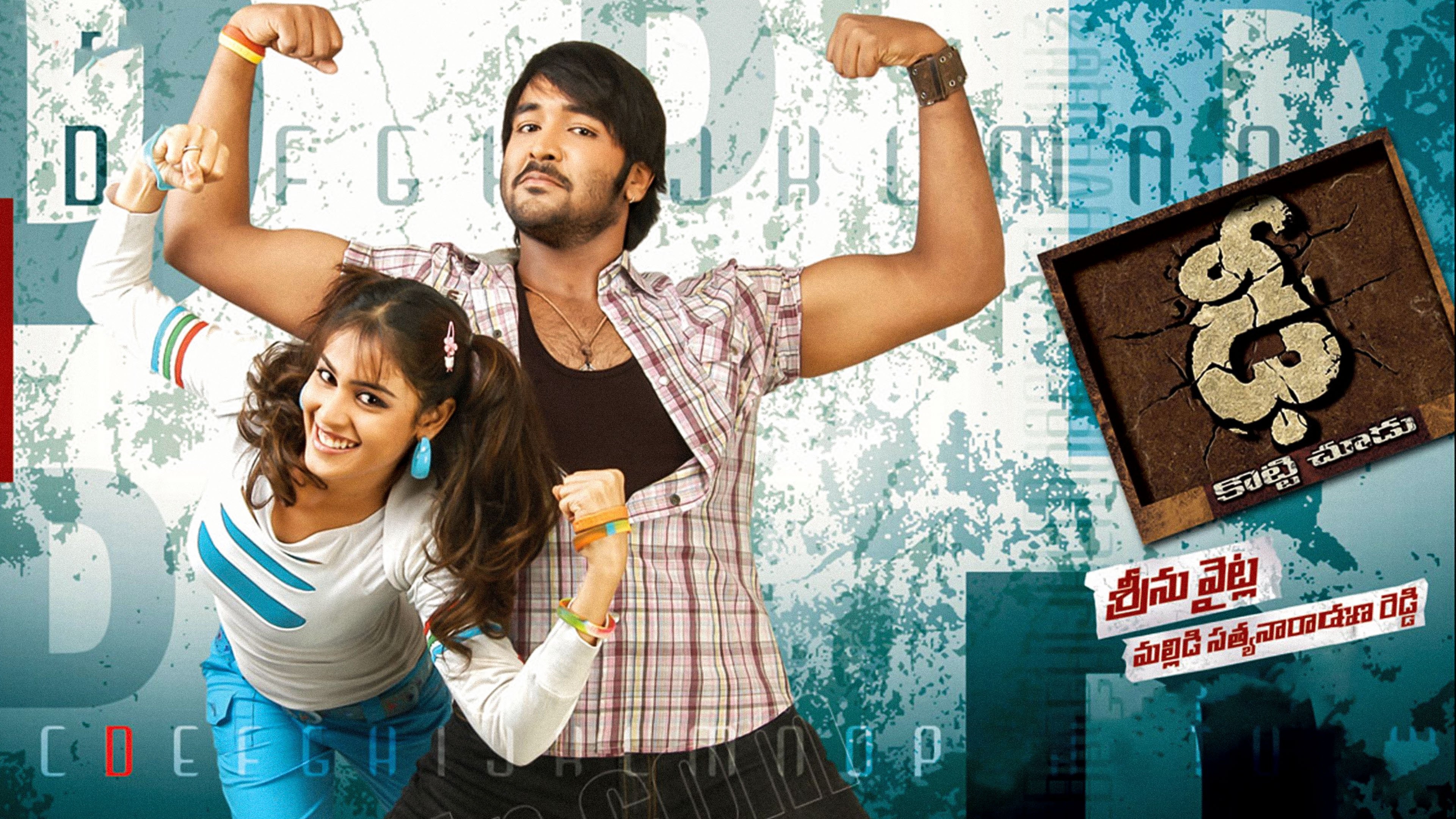Dhee Background