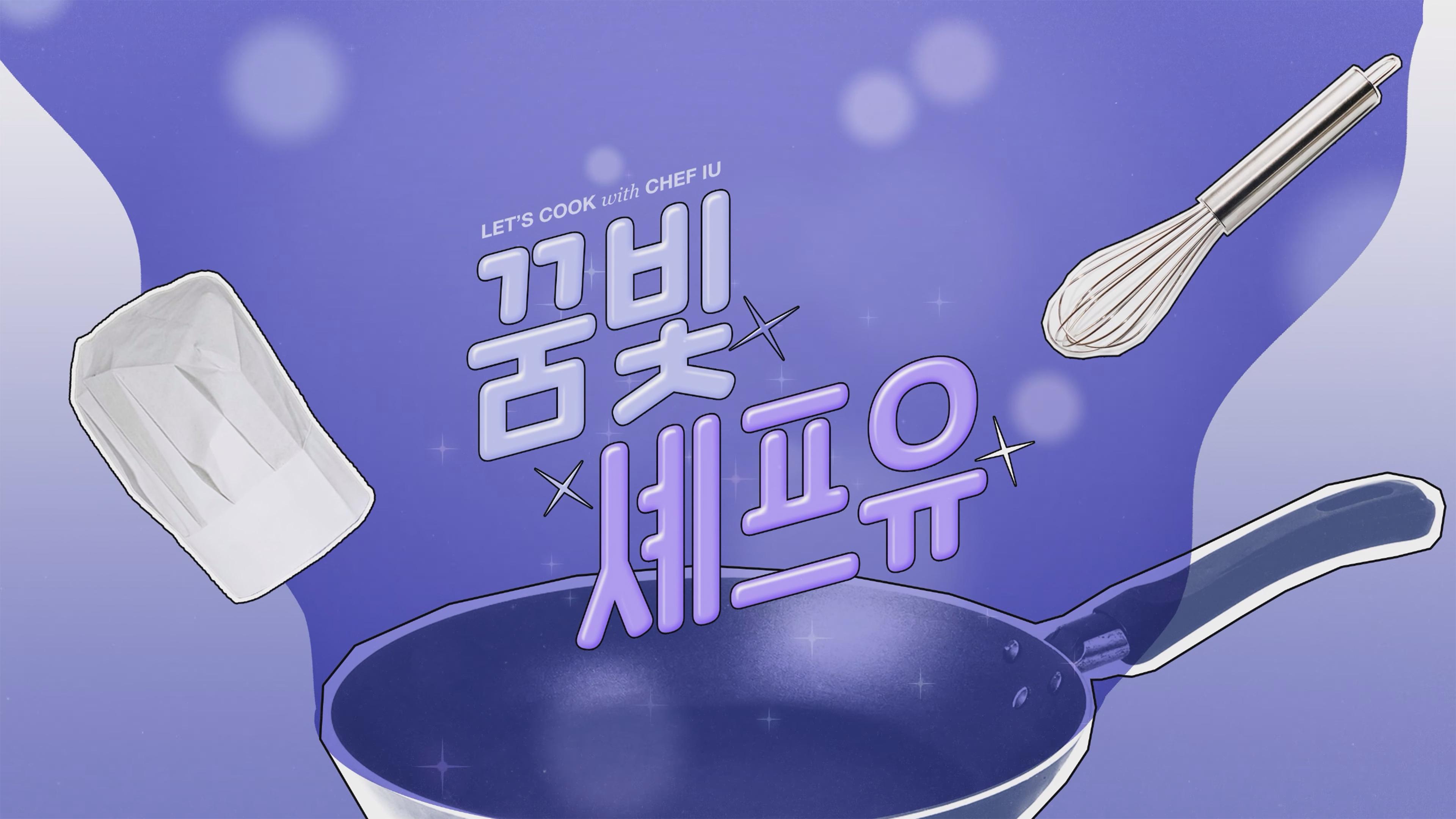 Let's Cook with Chef IU Background
