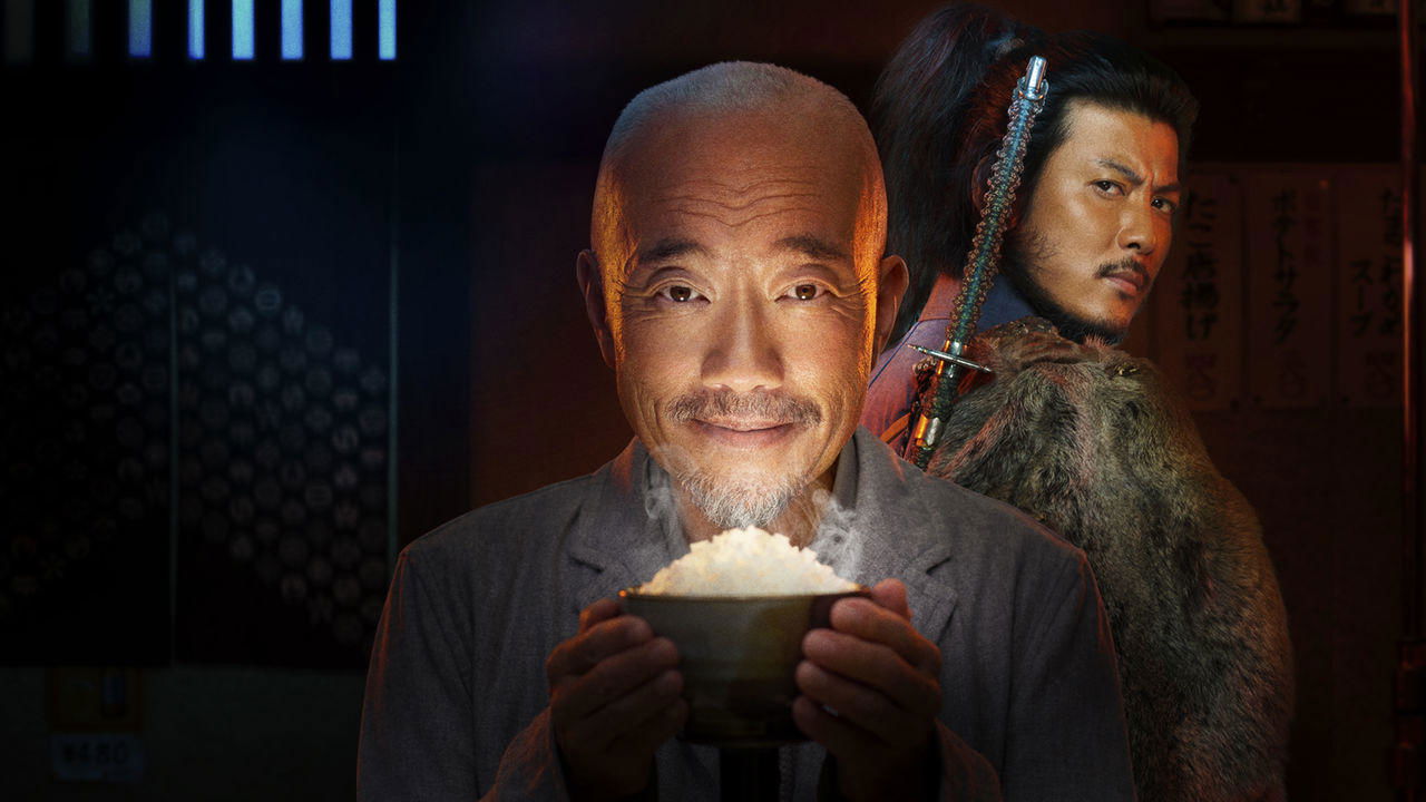Samurai Gourmet Background
